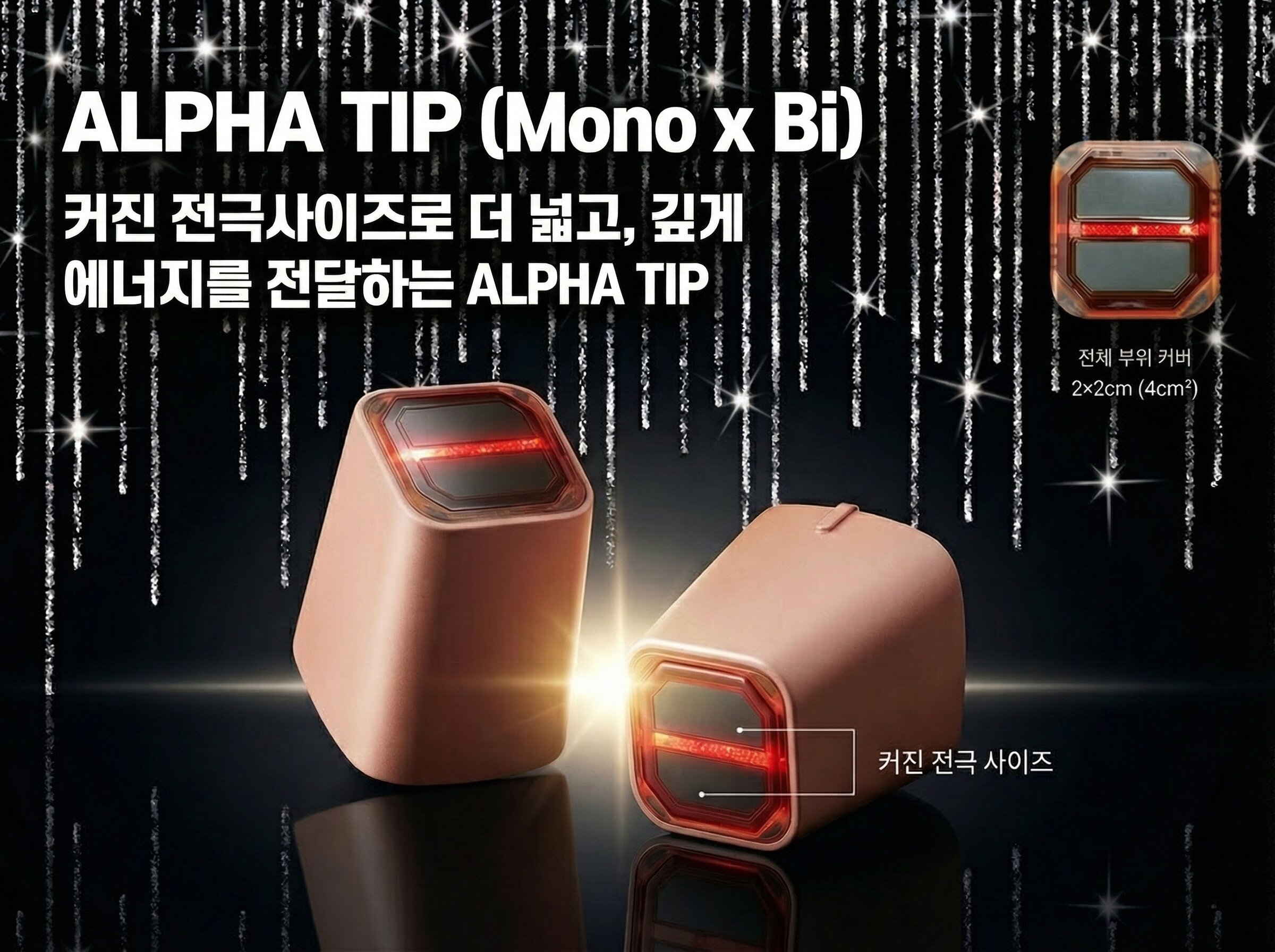 Alpha Tip